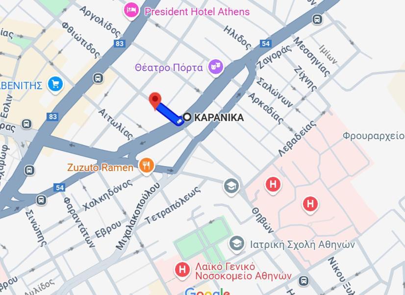 Apartament Ανακαινισμένο 8 Λεπτά Από Το Μετρό. Ateny Zewnętrze zdjęcie